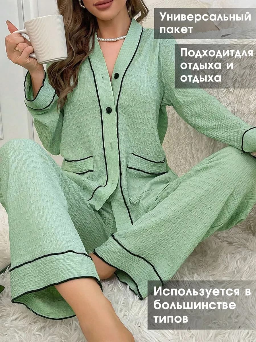 Пижама на со штанами