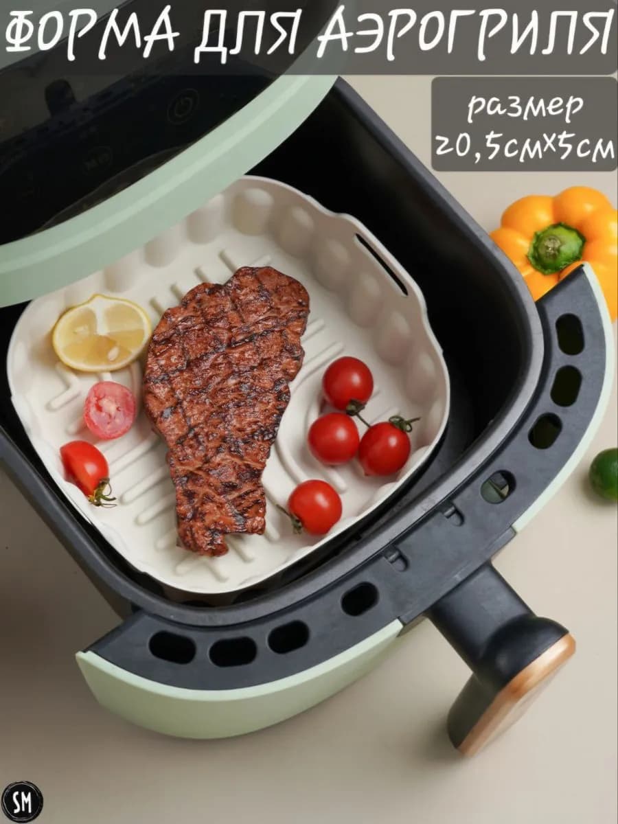 Силиконовая форма для выпечки и запекания