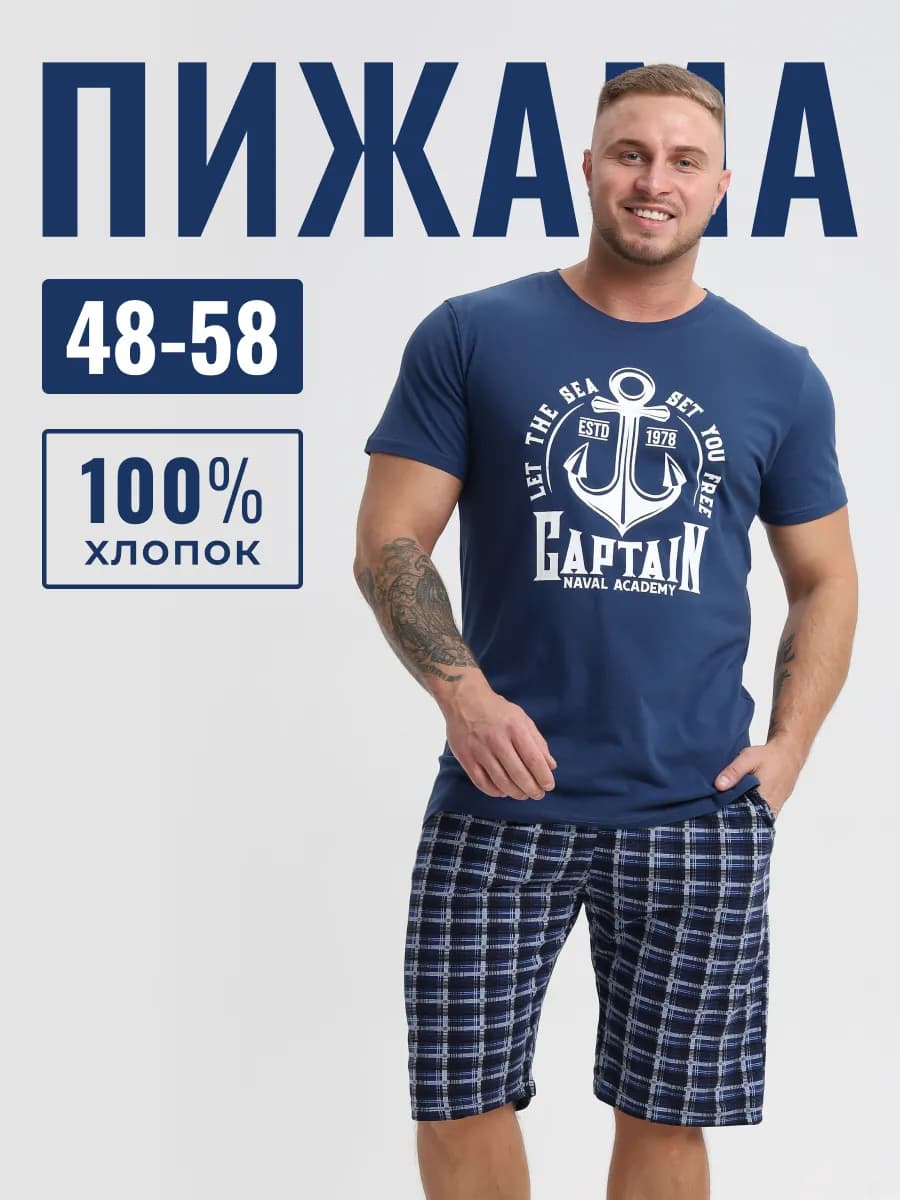 Пижама с шортами и футболкой