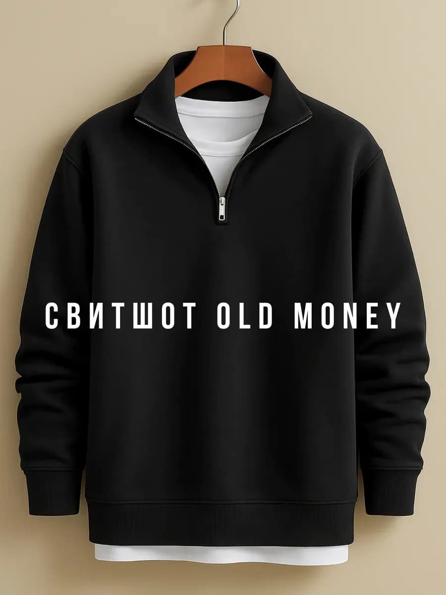 Свитшот на молнии кофта Old Money полузамок