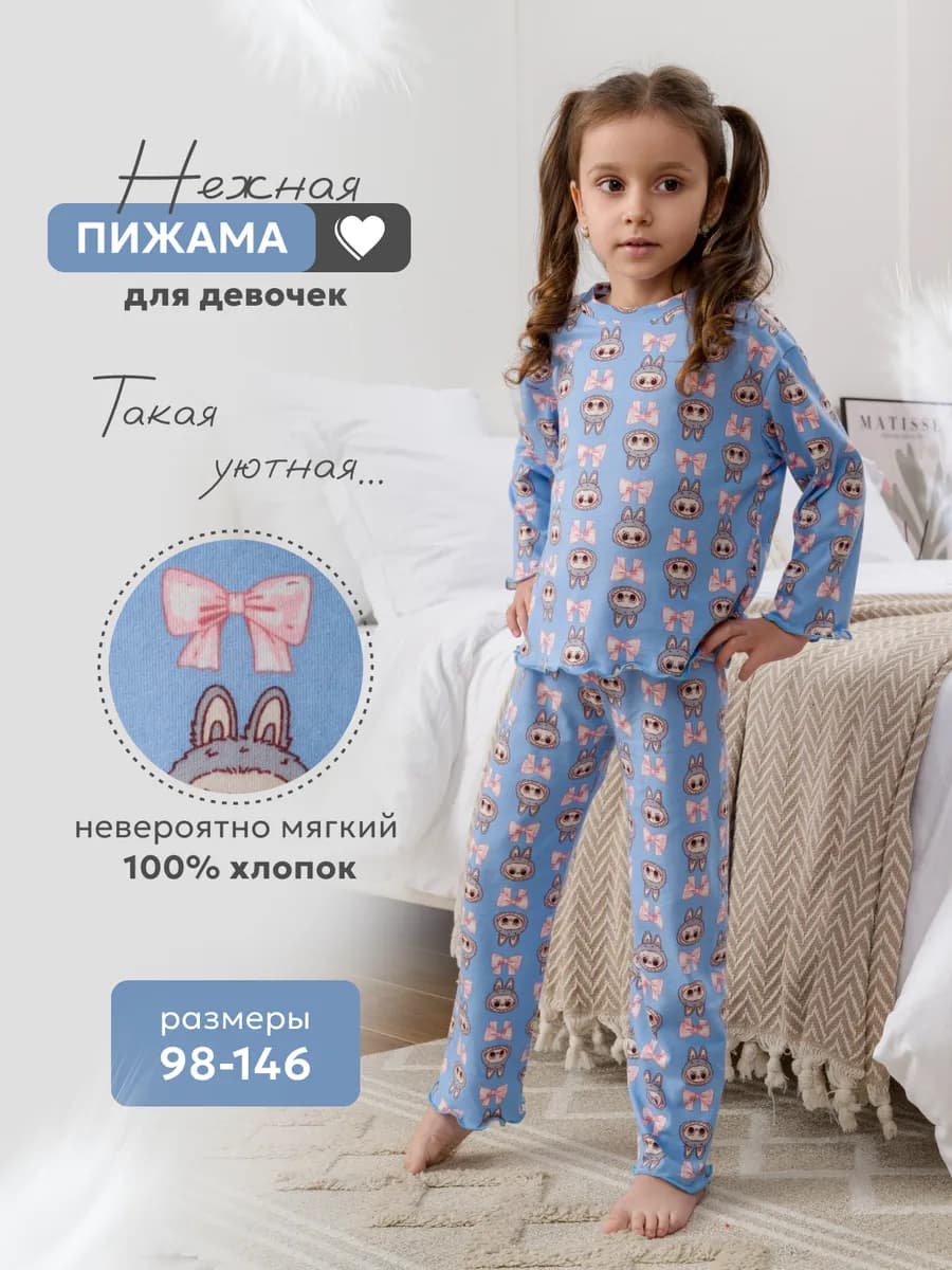 Пижама со штанами