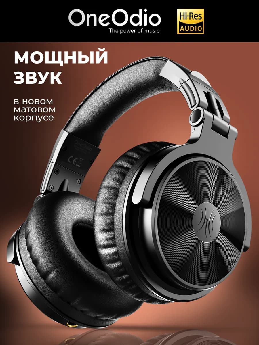 Наушники игровые большие с микрофоном Studio Pro 10