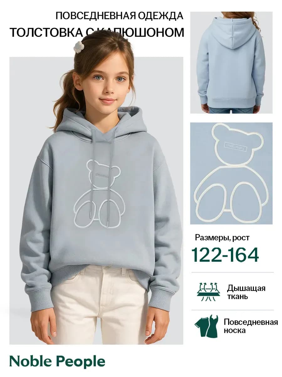 Толстовка с капюшоном худи свитшот кофта оверсайз без начеса