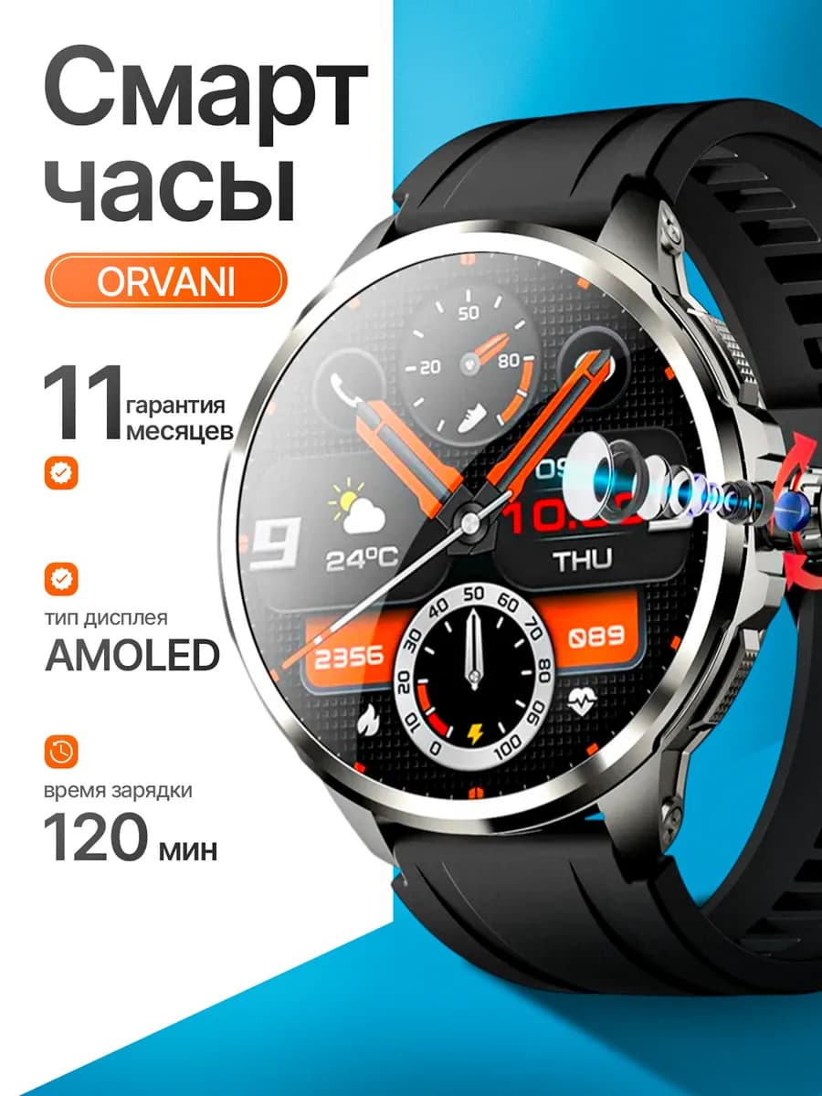 Smart Watch Н99 black