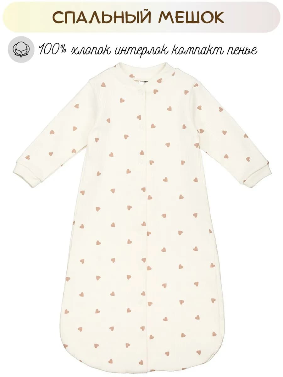 Спальный мешок для новорожденных малышей лапша