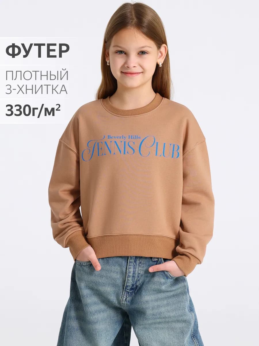 Свитшот для девочки оверсайз