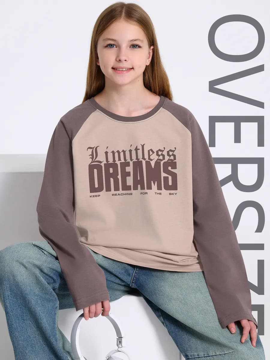 Лонгслив оверсайз для девочек подростков хлопок