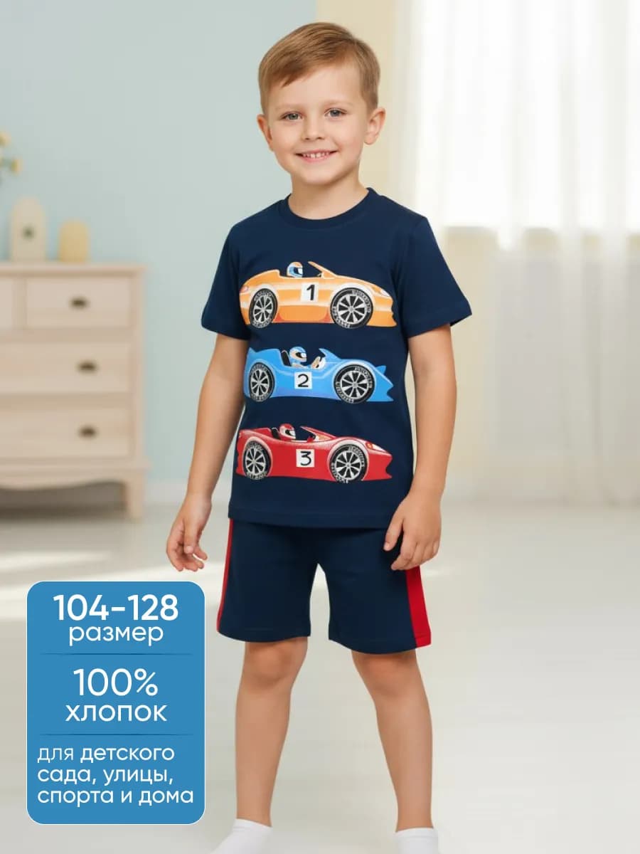 Костюм с шортами в садик