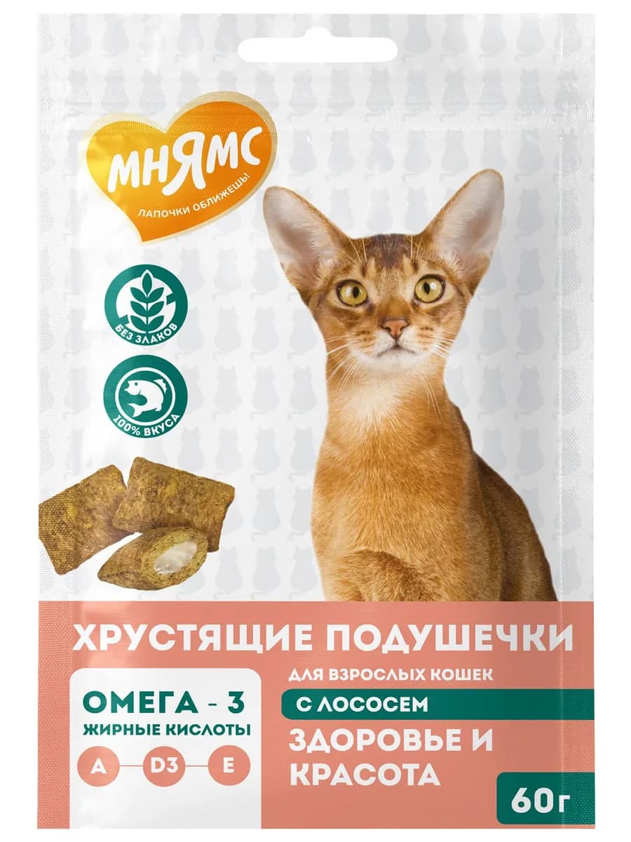 Лакомство "Здоровье и красота" хрустящие подушечки, 60 г