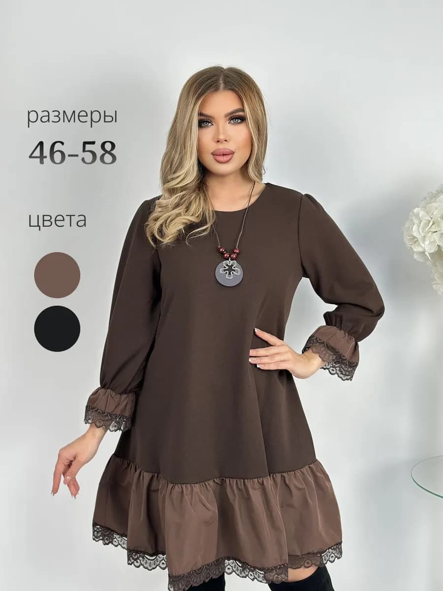 Платье нарядное больших размеров трапеция