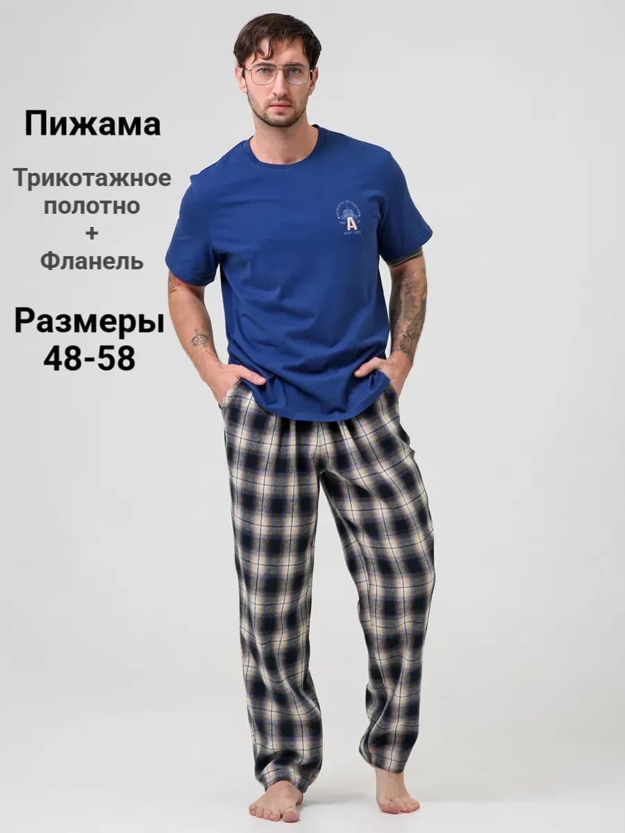 Пижама со штанами костюм пижамный домашний