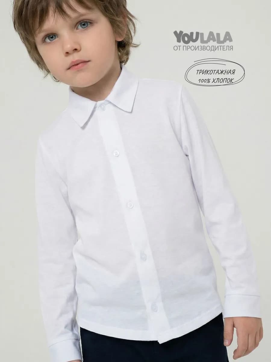 Рубашка белая детская классическая нарядная
