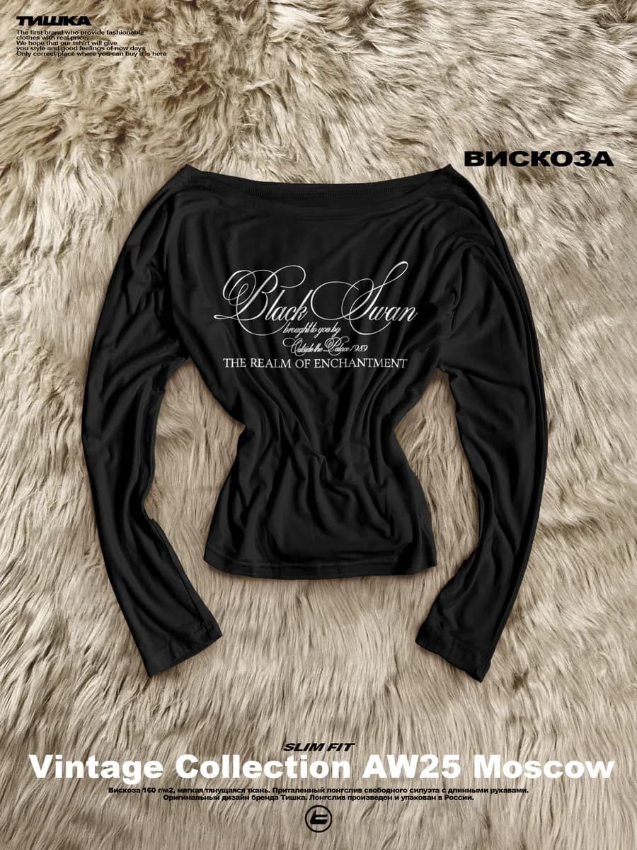 Облегающий лонгслив с открытыми плечами model off duty