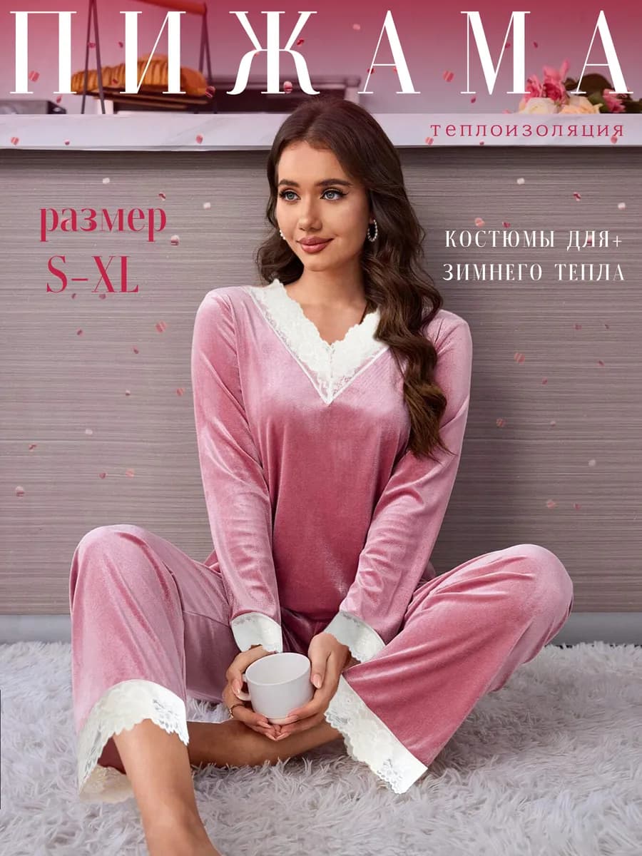 Пижама домашний велюровый костюм со штанами и кимоно