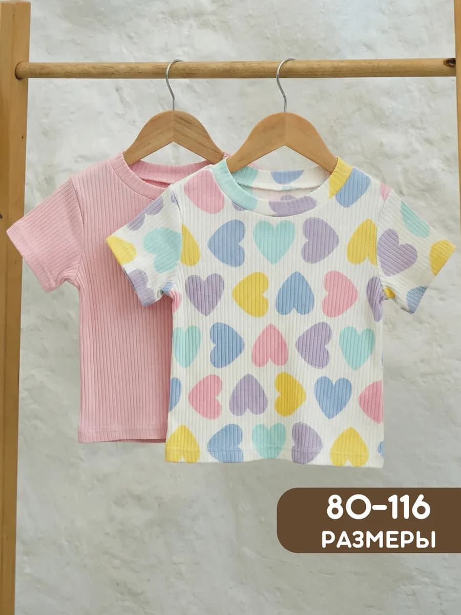 Футболка в рубчик для девочки набор