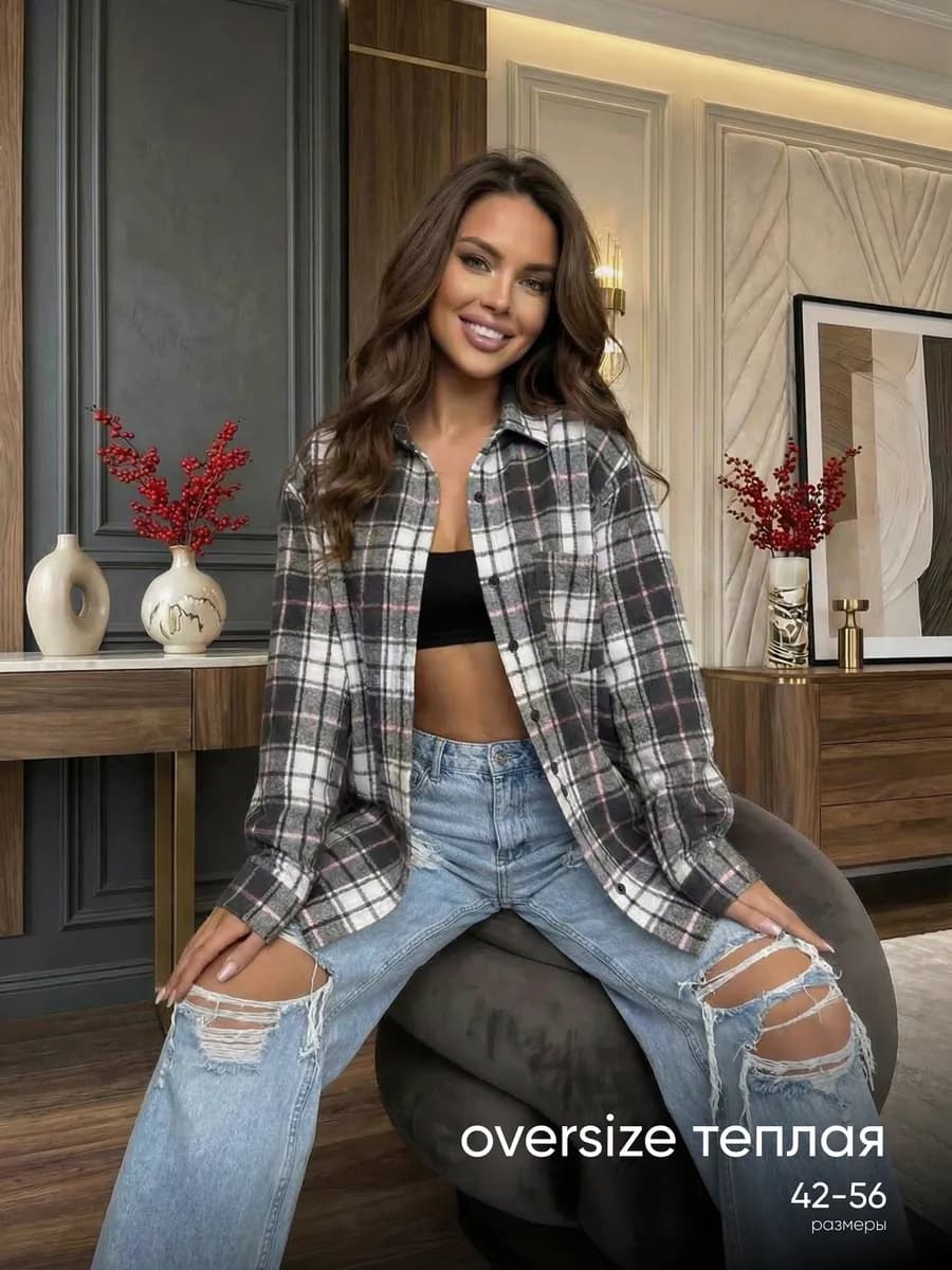 Рубашка в клетку оверсайз теплая длинная