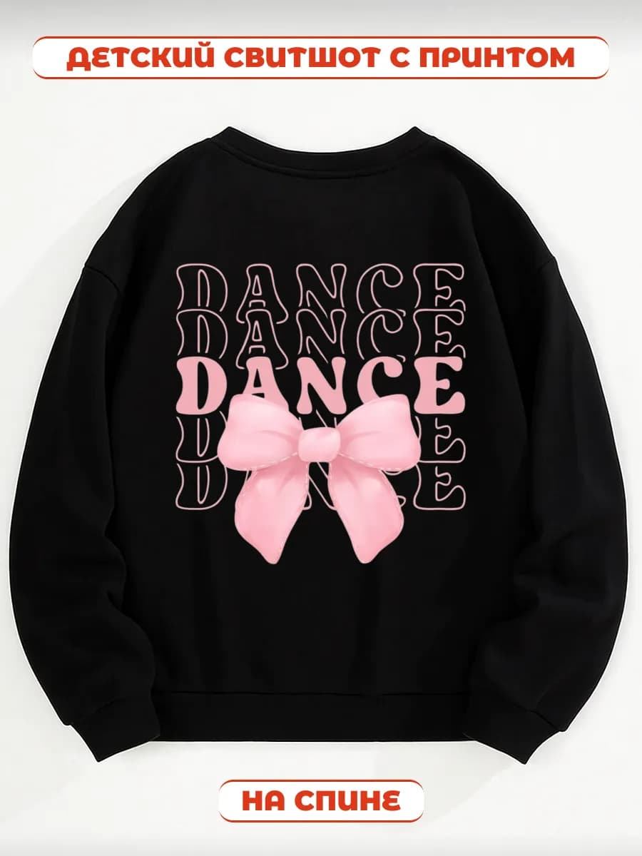 Детский свитшот для девочек с принтом Dance и банта