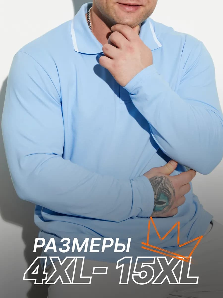 Лонгслив футболка с длинными руковами кофта из 100% хлопка