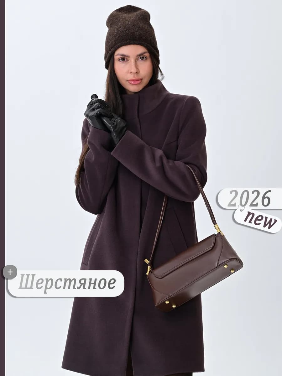 Пальто шерстяное демисезонное с воротником стойкой