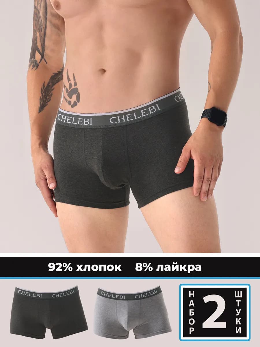 Трусы боксеры хлопковые набор 2 штуки