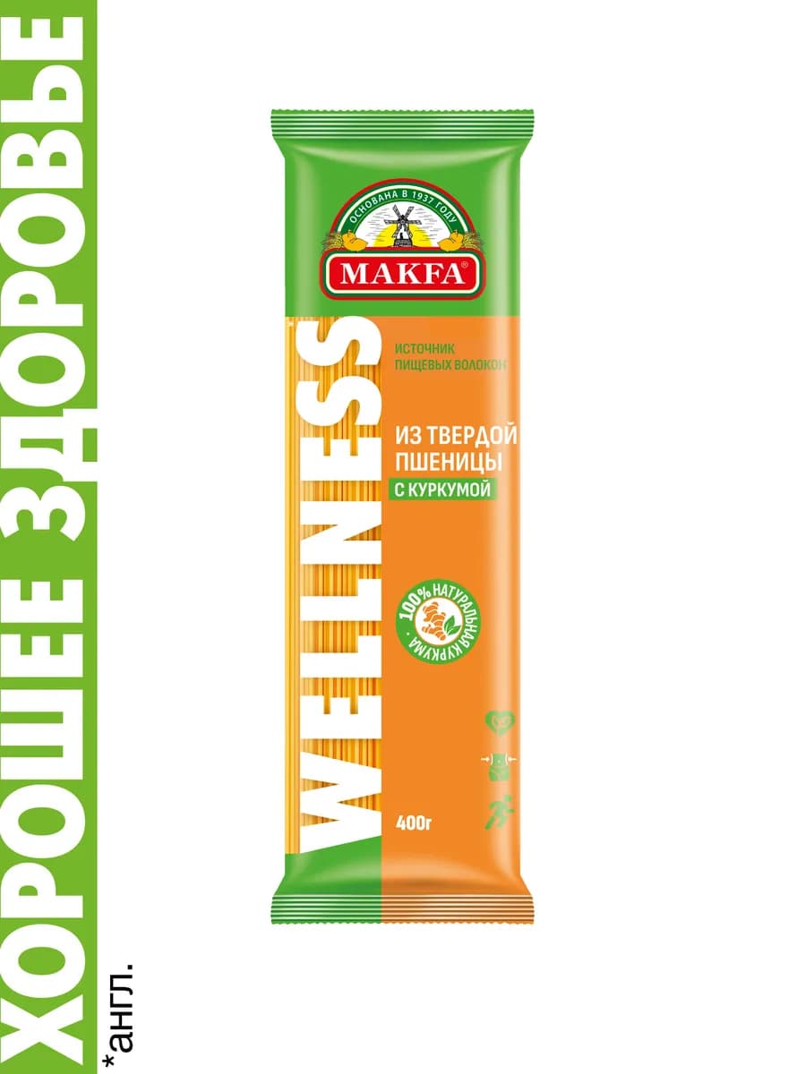 Макароны с куркумой спагетти 400 г