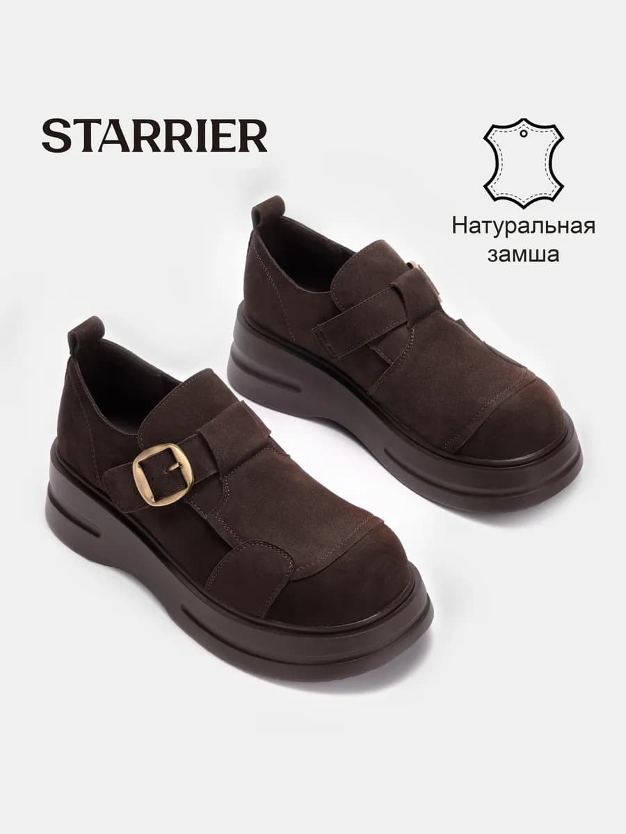 Полуботинки демисезонные на платформе