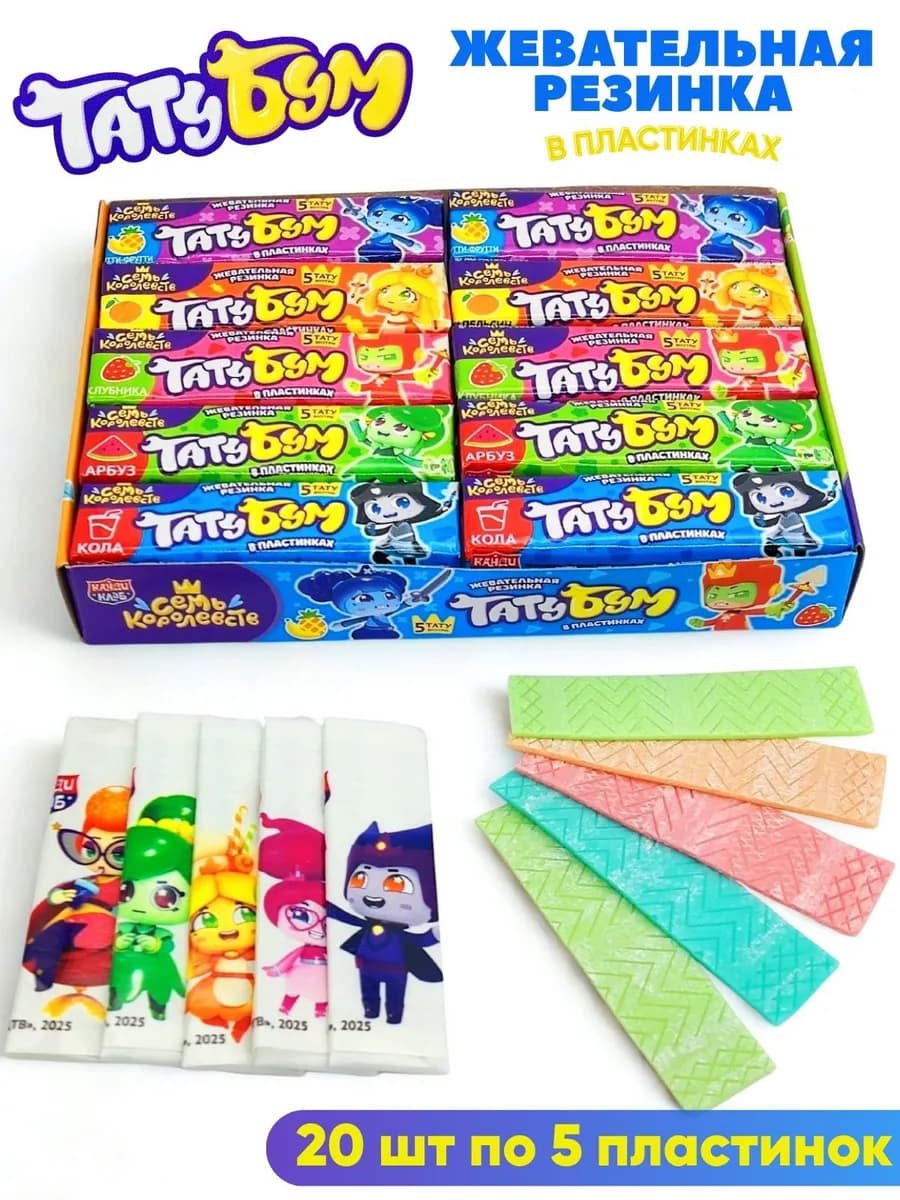 Жевательная резинка в пластинках Тату Бум семь королевств с…