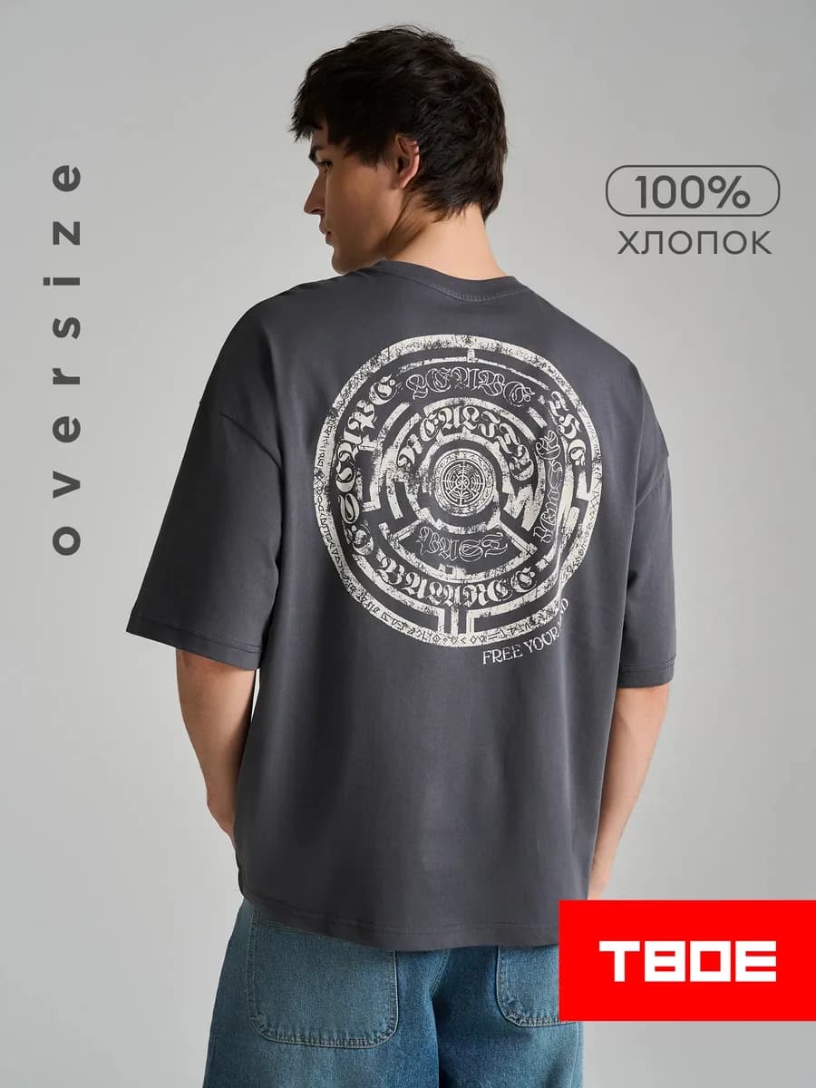 Футболка оверсайз с принтом лабиринта на спине