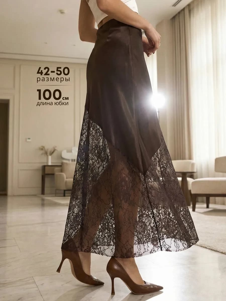 Юбка атласная макси с кружевом