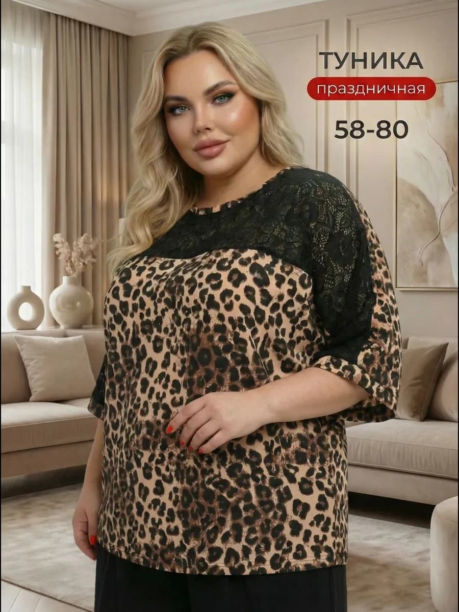 Туника нарядная больших размеров с кружевом