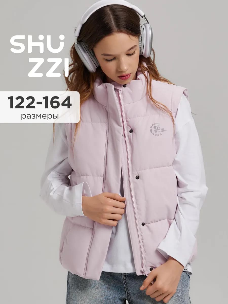 Стеганая жилетка подростковая безрукавка удлиненная