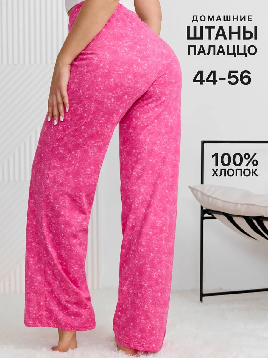 Брюки широкие на резинке хлопок больших размеров