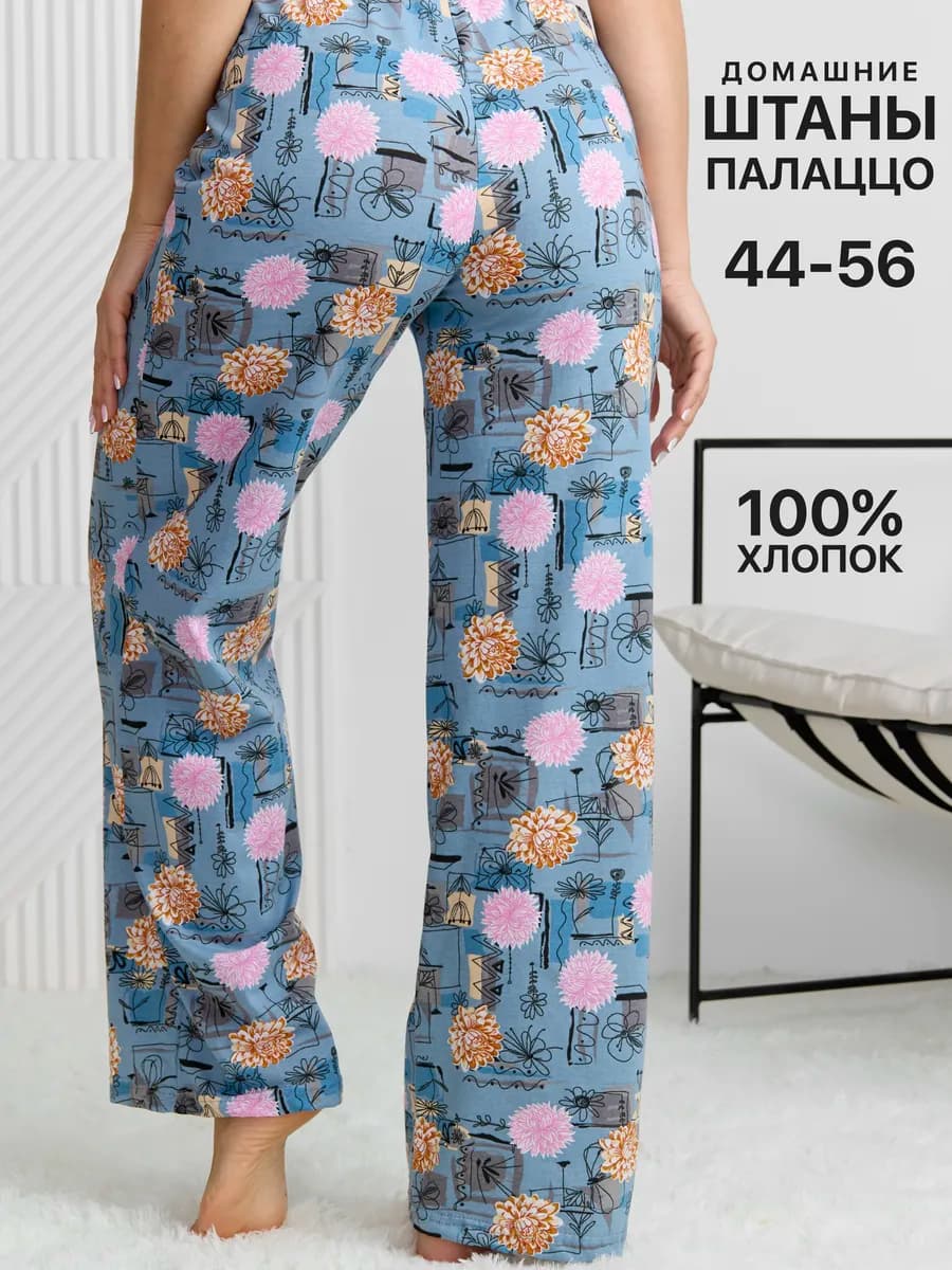 Брюки широкие на резинке хлопок больших размеров
