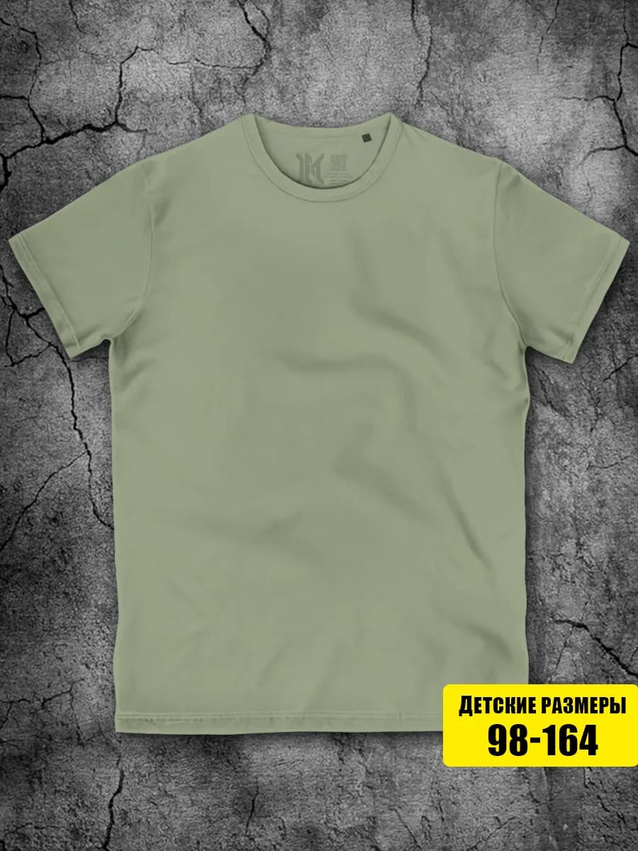 Оливковая футболка для мальчика на физкультуру для девочки