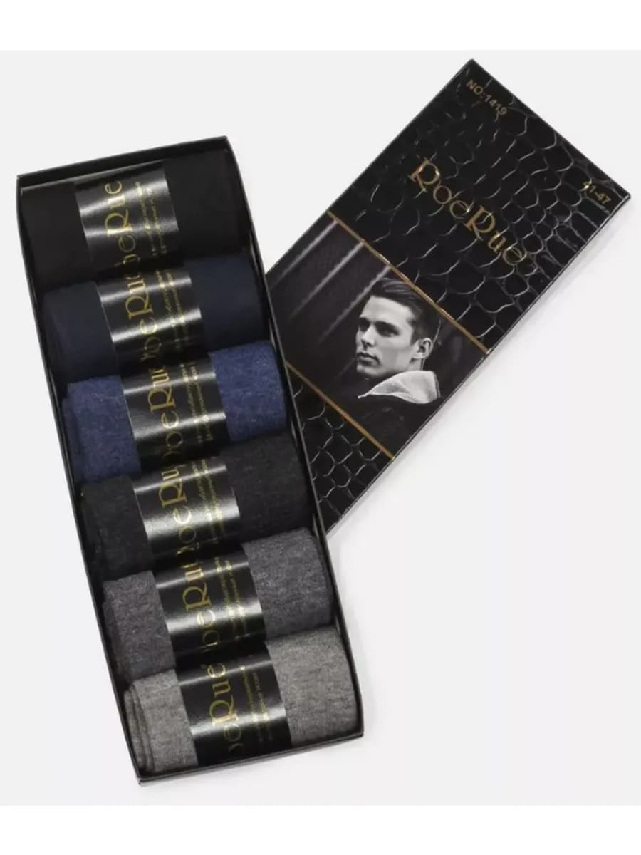 носки набор подарочные 6 пар