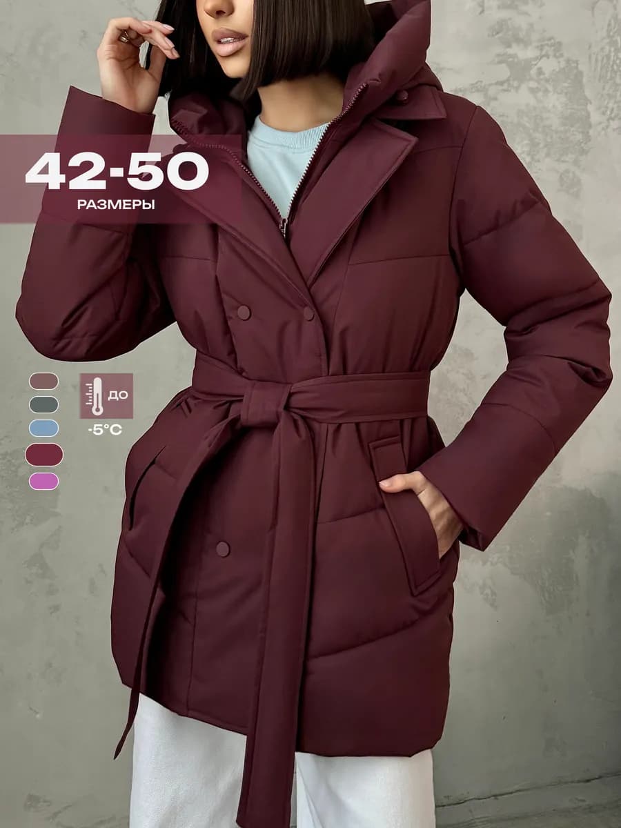 Куртка демисезонная с капюшоном