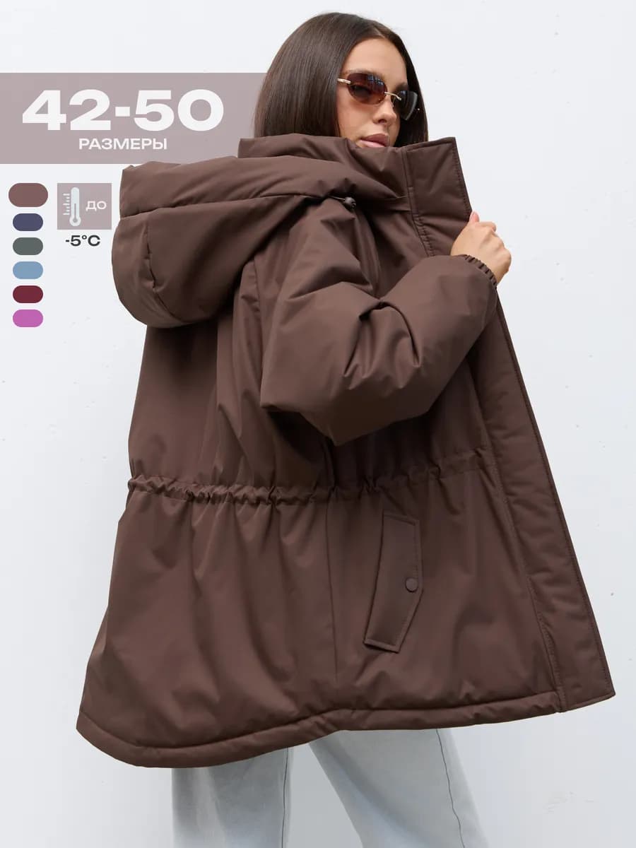 Куртка демисезонная удлиненная с капюшоном