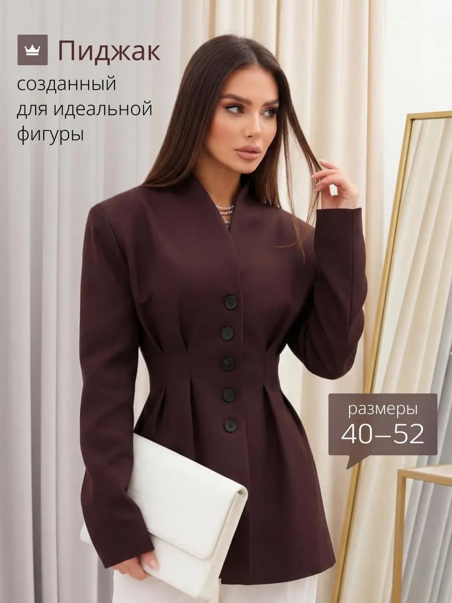Пиджак приталенный классический