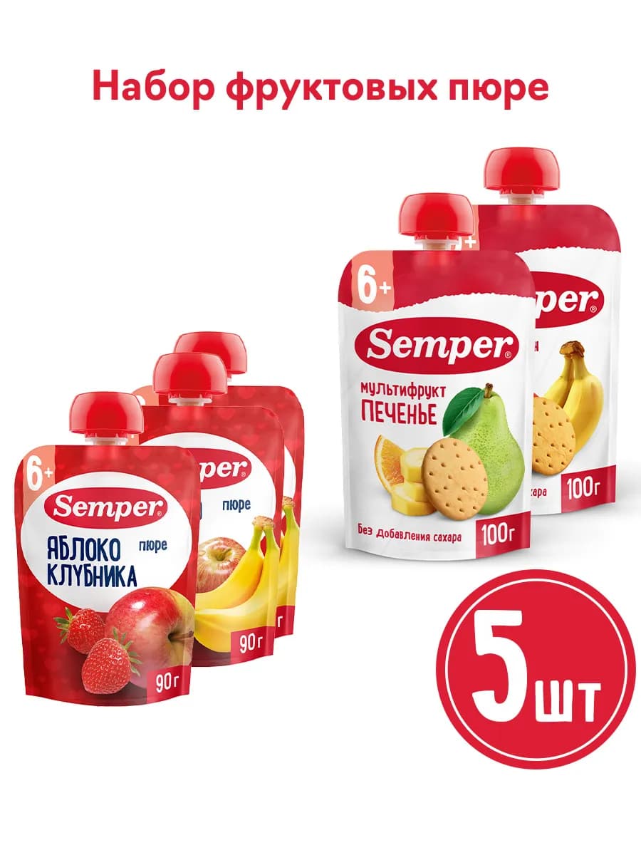 Фруктовое пюре набор паучей 5 шт микс вкусов