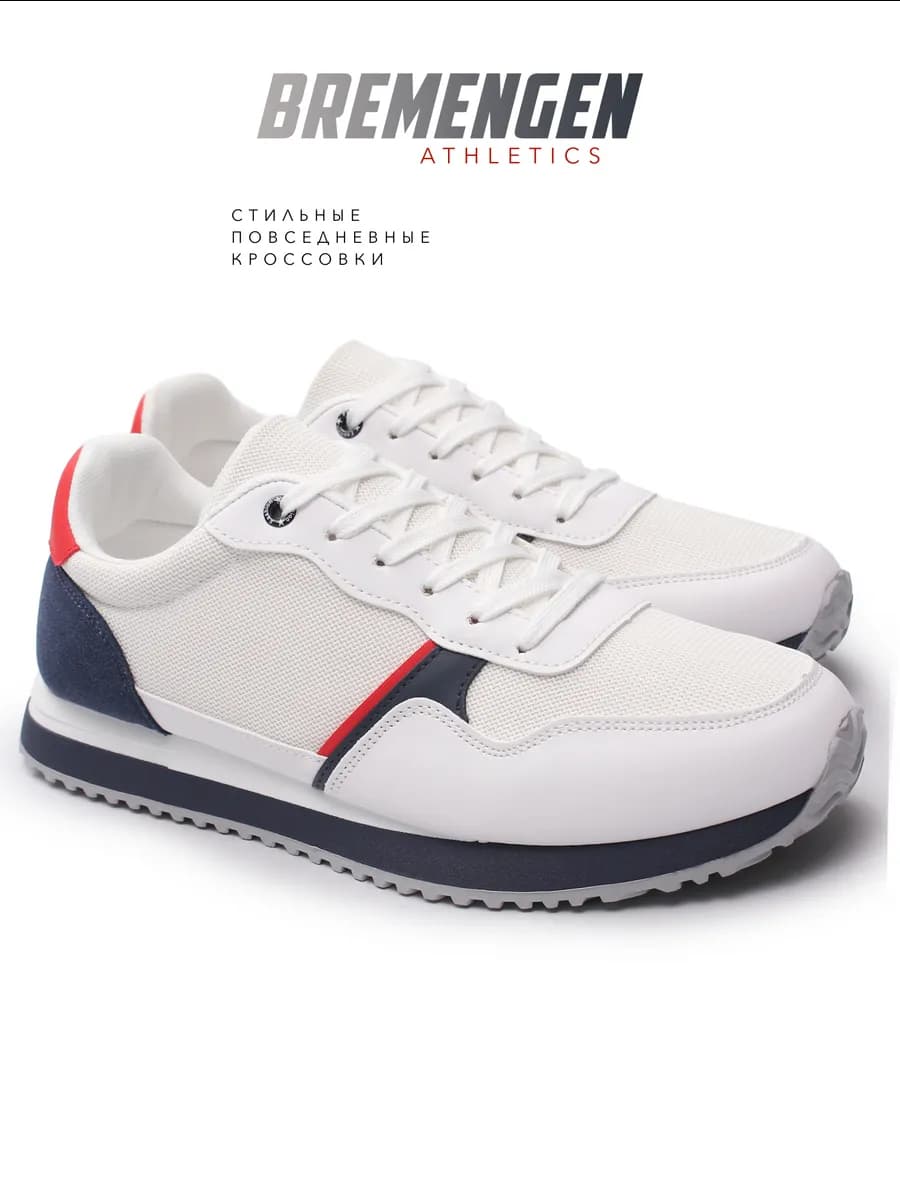 Кроссовки демисезонные