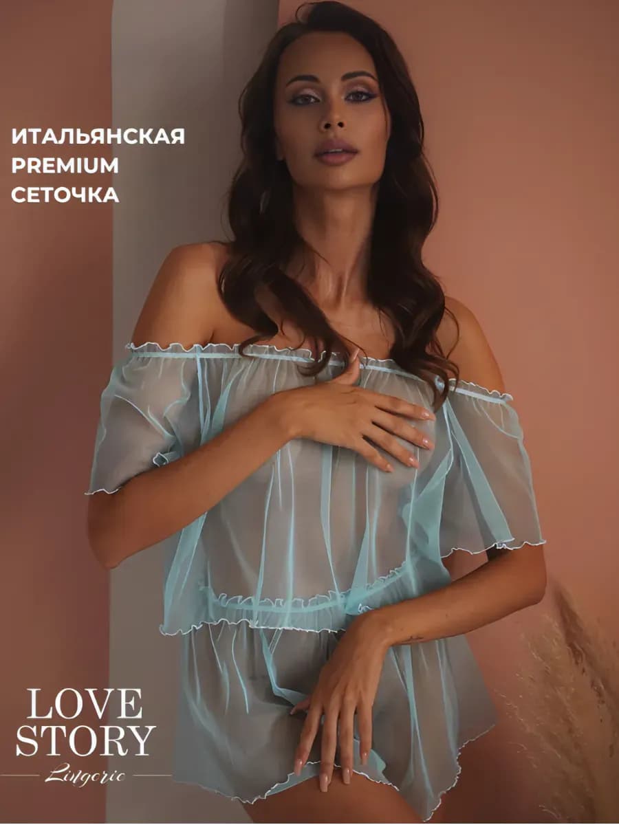 Комплект нижнего белья