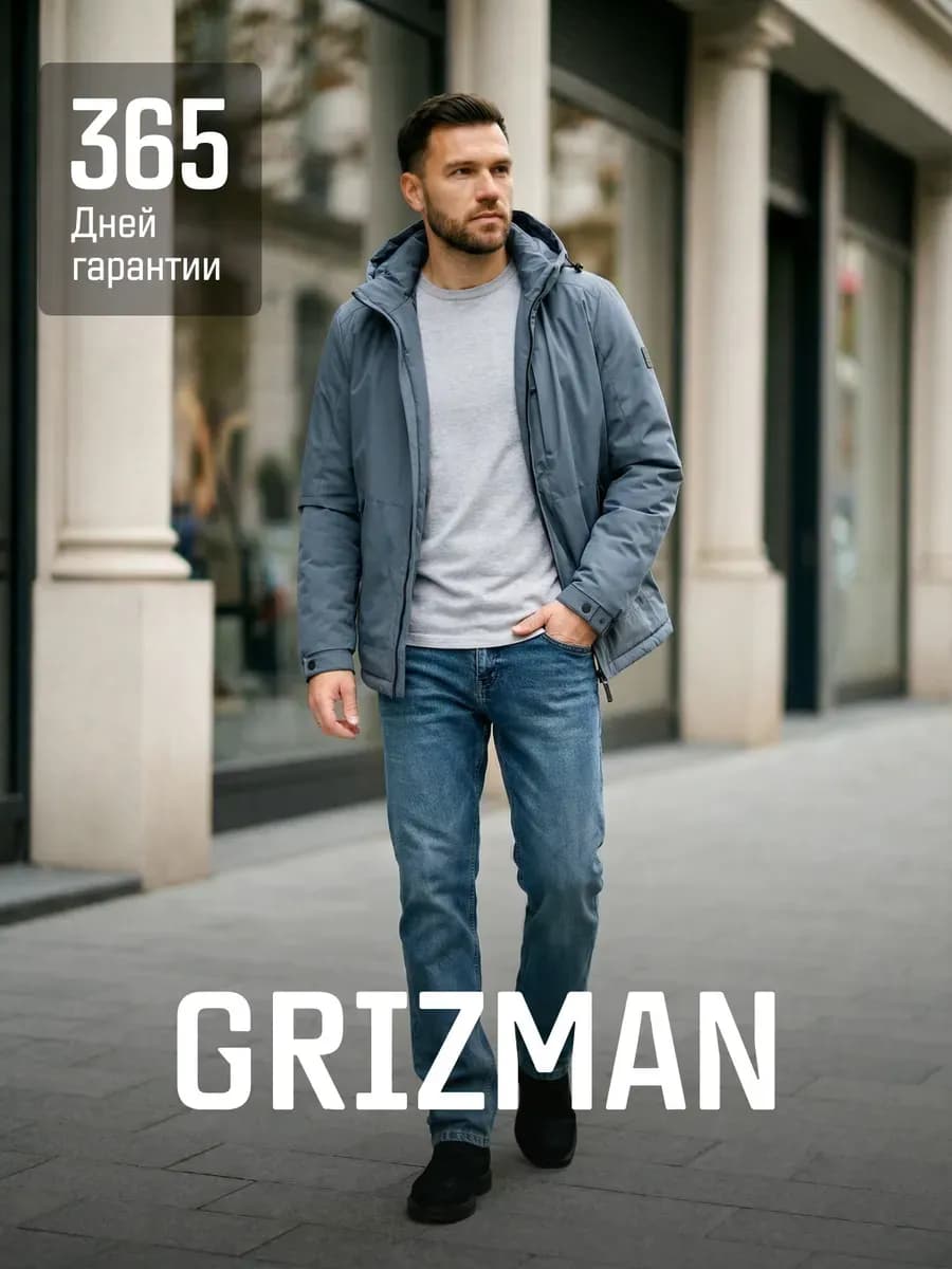 Куртка прямая короткая больших размеров демисезонная