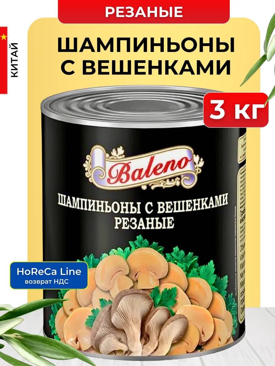 Грибы консервированные шампиньоны с вешенками резаные 3л