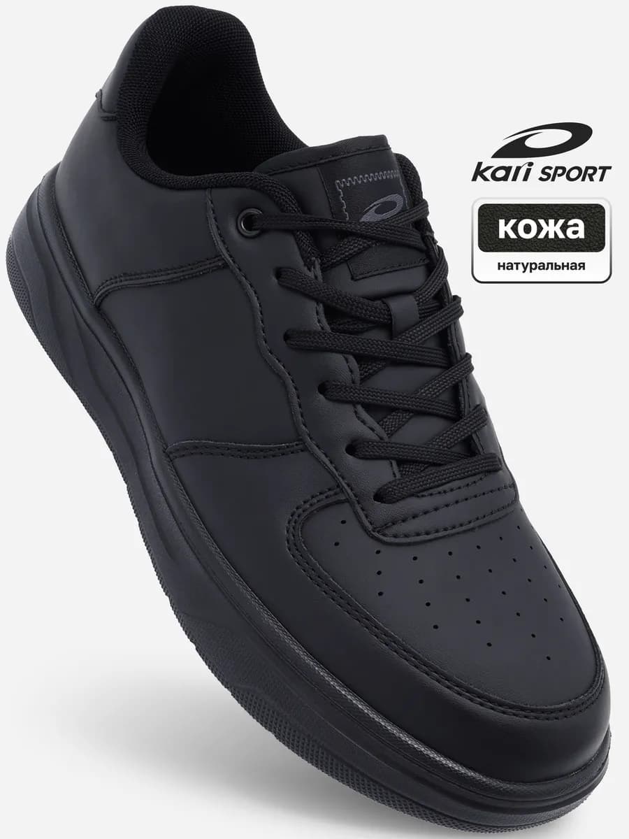 Кроссовки кожаные весенние классические черные
