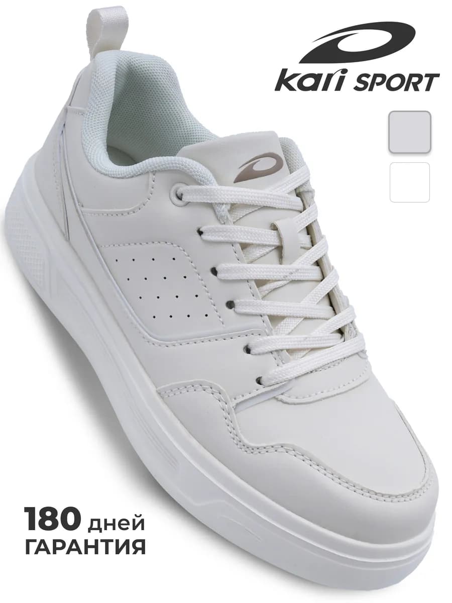 Кеды женские бежевые демисезонные