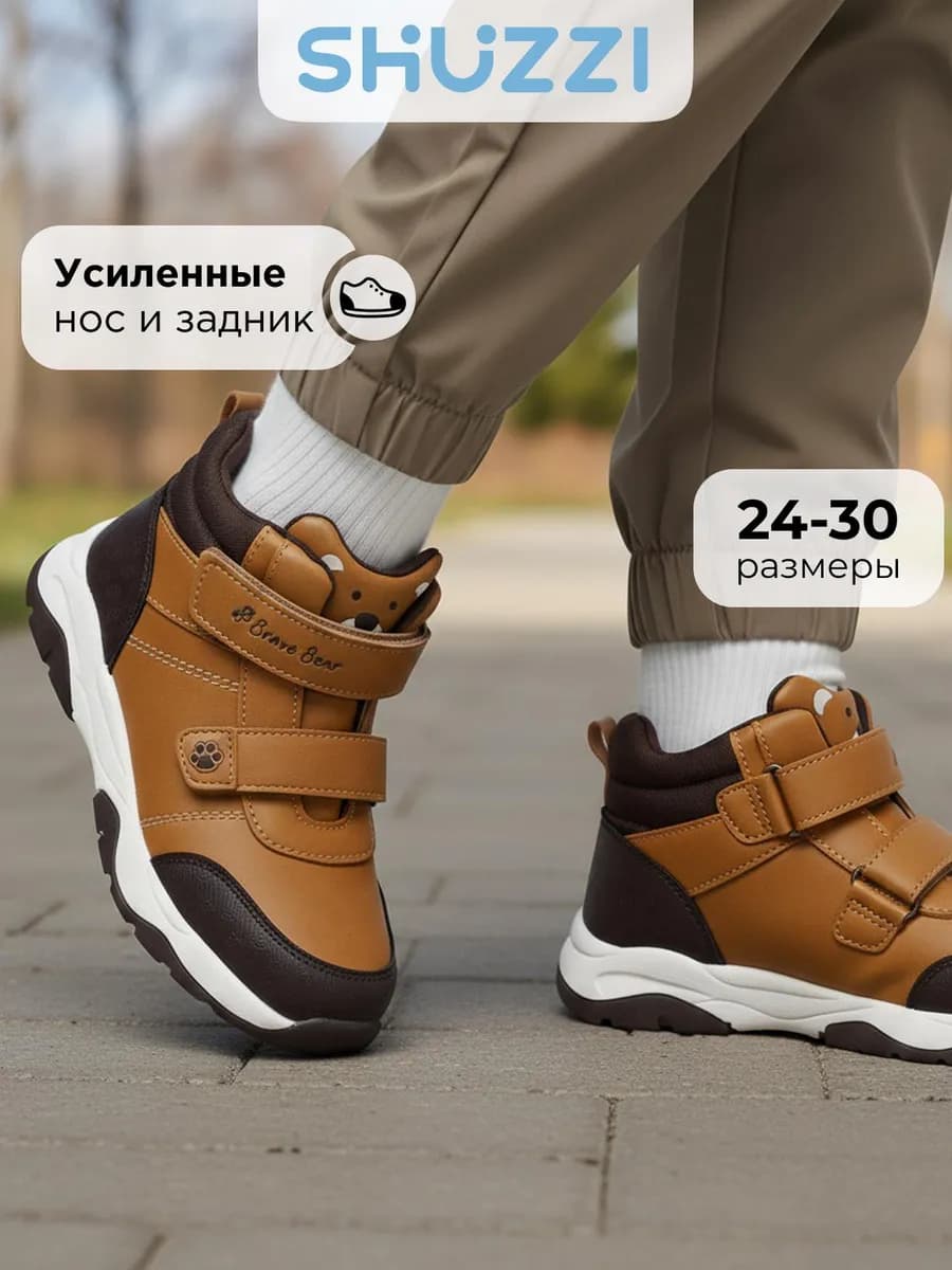 Осенние ботинки теплые на толстой подошве