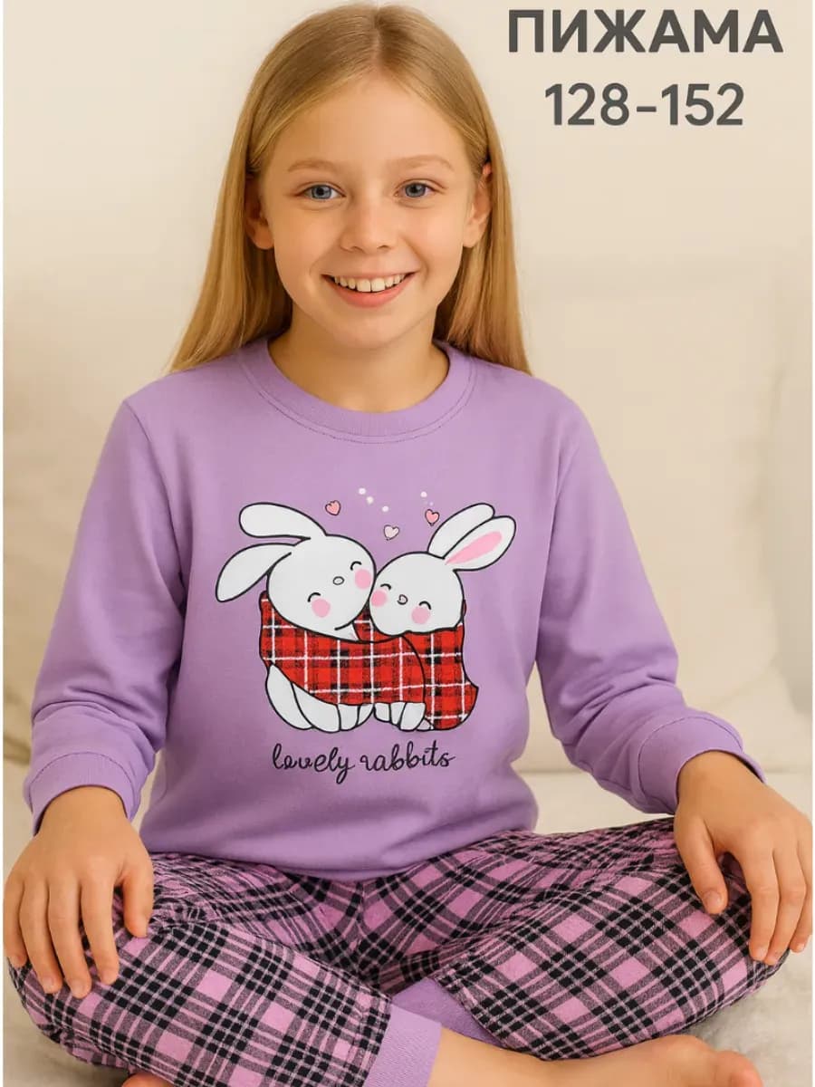 Пижама детская со штанами