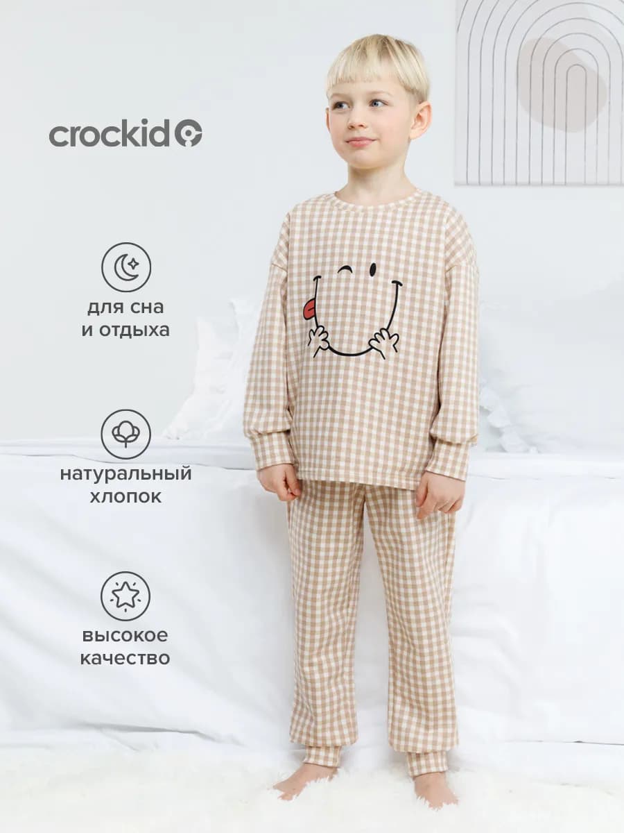 Хлопковая пижама для мальчика, с начесом