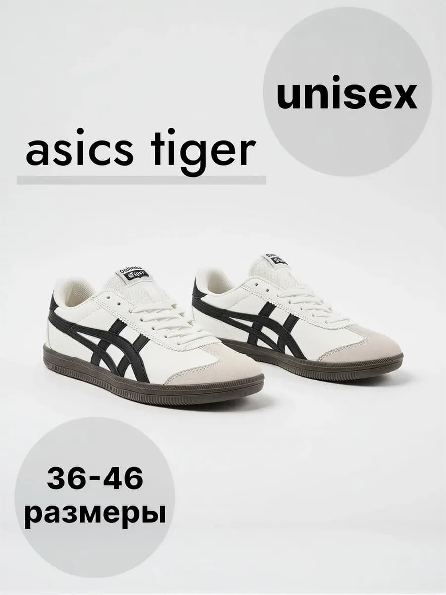Кроссовки Onitsuka Tiger Tokuten