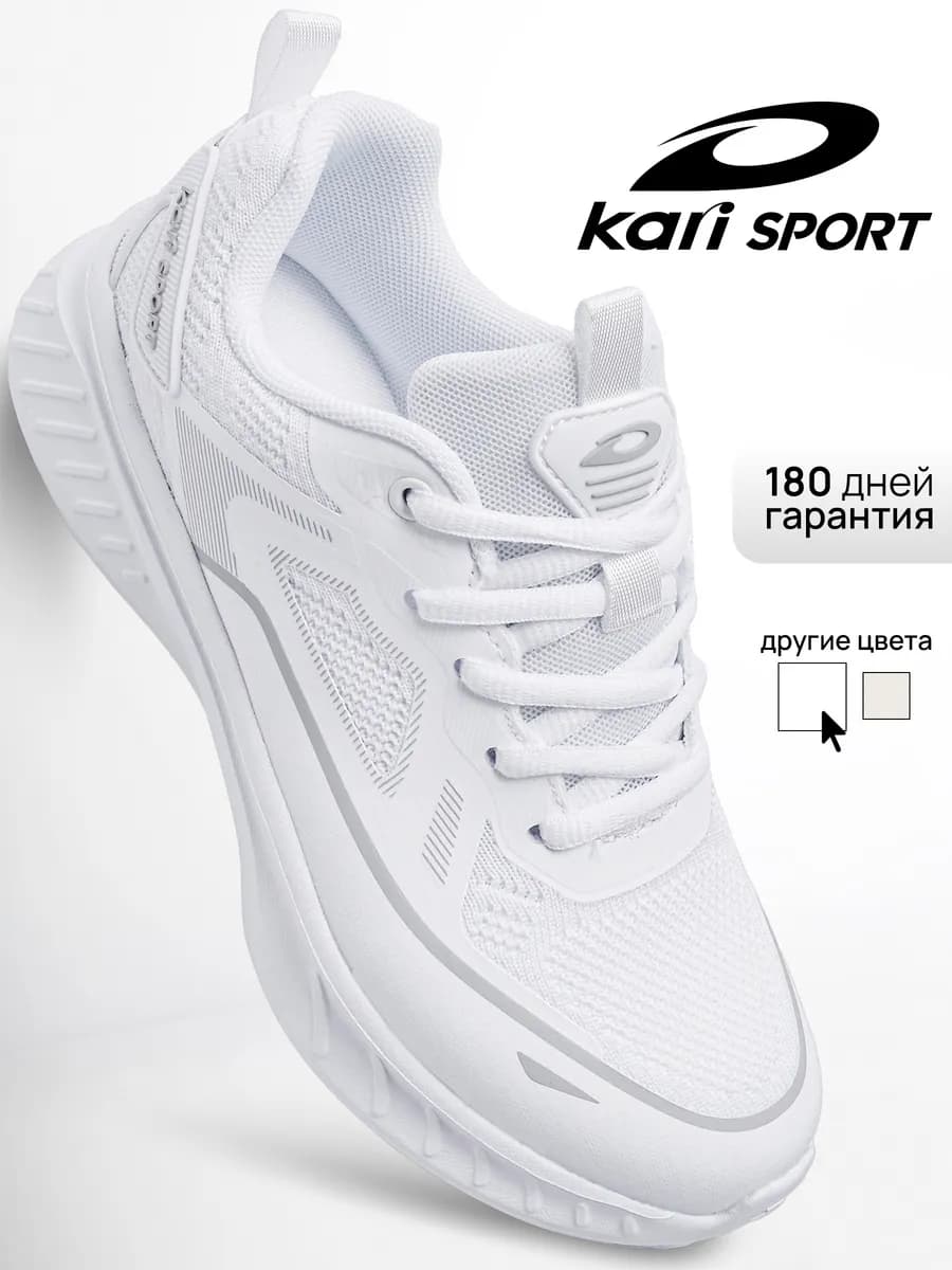 Дышащие текстильные кроссовки для фитнеса и зала